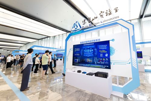 我國通信與信息領域首個國家重大科技基礎設施正式建成，開啟網絡技術服務新時代